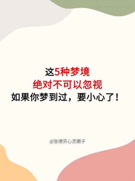 梦到两个男孩是什么意思_如何解析双童梦境