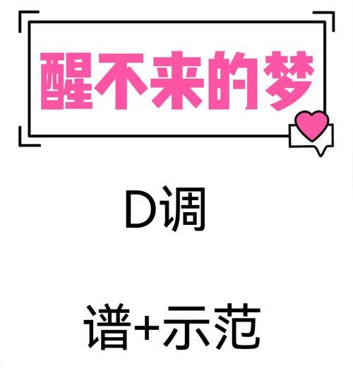 梦到古筝是什么意思_如何解梦