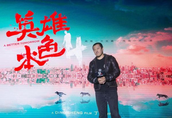 英雄本色迅雷下载_哪里能安全观看