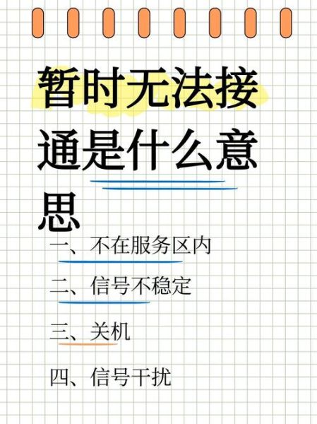 梦到打电话是什么意思_梦见打电话打不通怎么办