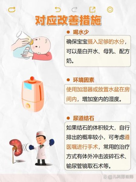 2个月宝宝尿量减少正常吗_宝宝尿少怎么办