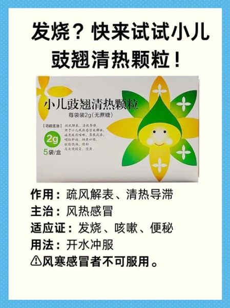 宝宝发烧怎么办_宝宝发烧吃什么药
