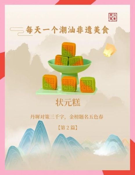 梦到吃糕是什么意思_梦到吃糕预示什么