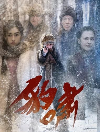 胭脂迅雷下载_哪里能看高清完整版