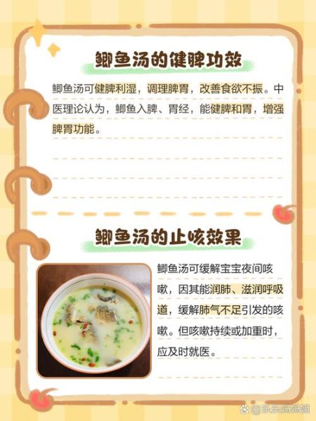 宝宝多大能喝鲫鱼汤_鲫鱼汤怎么做给婴儿喝