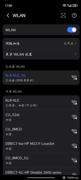 信号图片大全有哪些_信号图标含义是什么