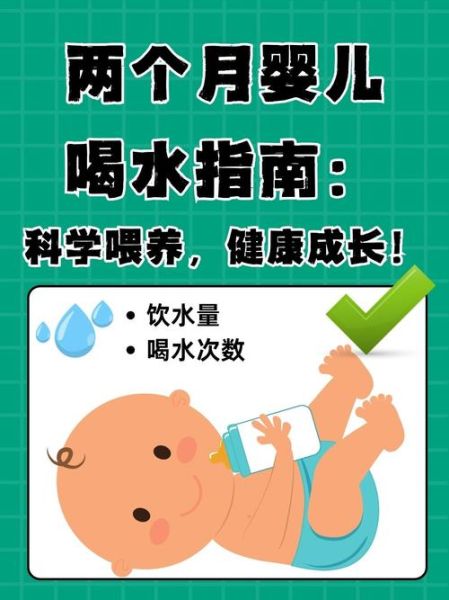 宝宝刚出生需要喝水吗_新生儿喂水注意事项