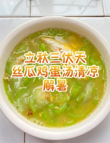 梦到摘丝瓜是什么意思_丝瓜梦境解析