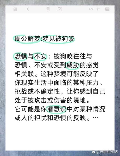 梦到别人是怎么回事_梦见他人代表什么