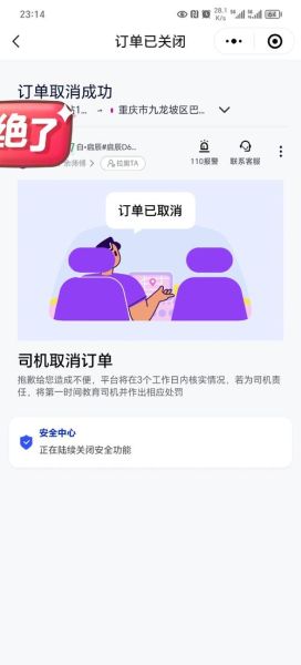 梦到打车是什么意思_梦到打车打不到车怎么办
