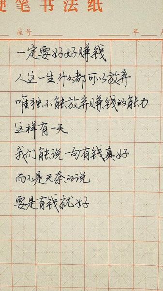 人生感悟图片大全_如何找到共鸣