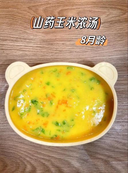 宝宝多大可以吃玉米_玉米辅食怎么做