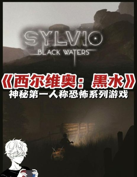 黑水迅雷下载_黑水迅雷下载安全吗