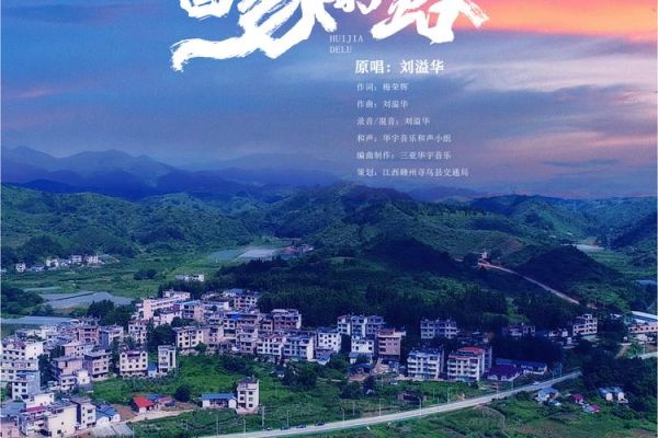 回家的路迅雷下载_如何找到高清资源