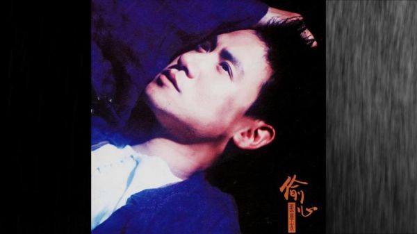 偷心迅雷下载_偷心高清资源哪里找