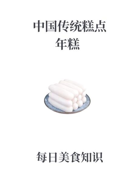 梦到年糕是什么意思_梦到年糕好不好