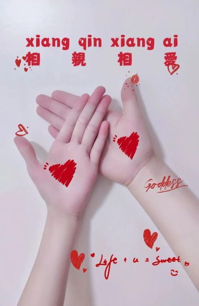 指纹心形图片大全_情侣指纹怎么拼成心形
