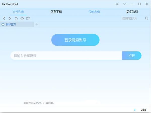 使命召唤9迅雷下载_怎么找高速资源