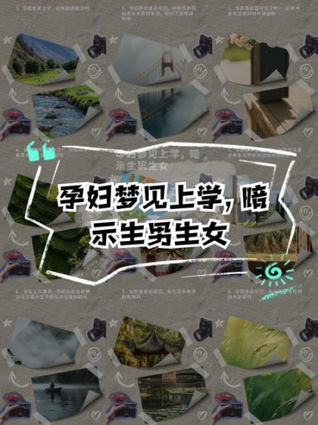 梦到生孩子是什么意思_梦见自己生男孩还是女孩