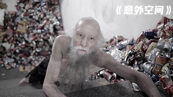 意外空间迅雷下载_意外空间高清资源在哪找