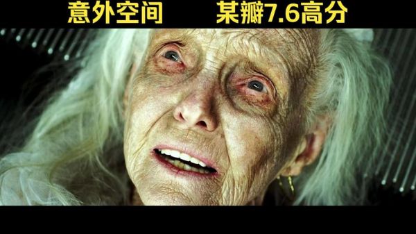 意外空间迅雷下载_意外空间高清资源在哪找