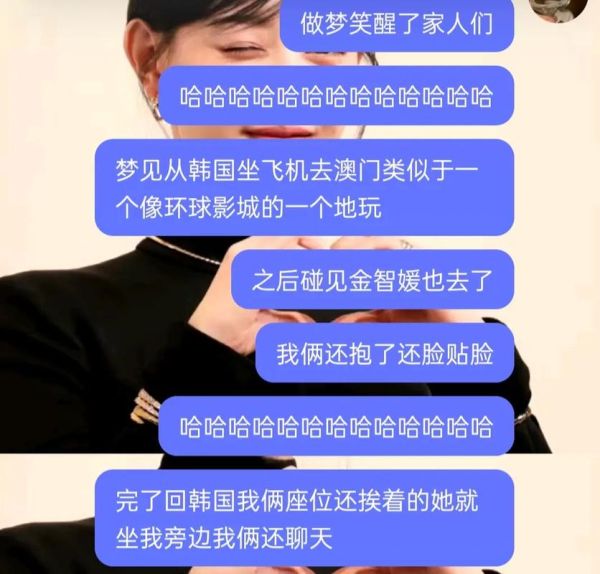梦到大笑是什么意思_为什么会笑醒