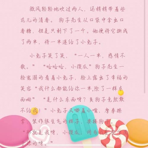 4岁宝宝睡前故事怎么选_哪些故事适合哄睡