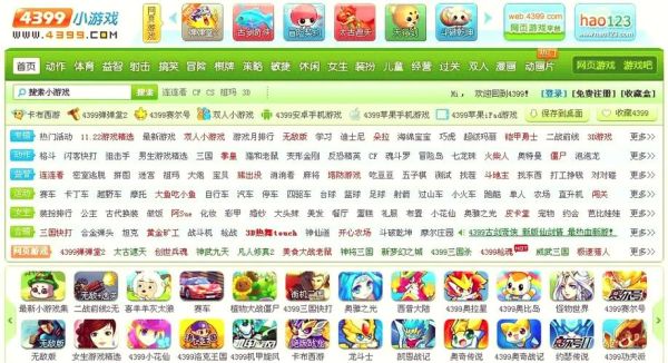 4399迅雷下载怎么操作_4399游戏用迅雷下载安全吗