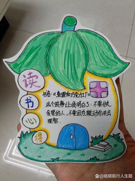 读书贺卡图片大全_如何挑选适合孩子的卡片