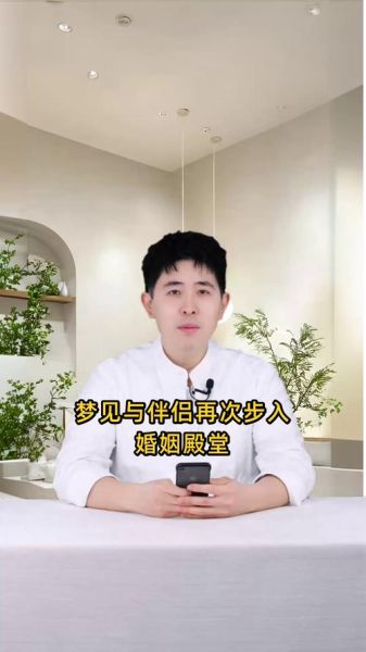 梦到自己嫁人是什么意思_梦见自己结婚预示什么