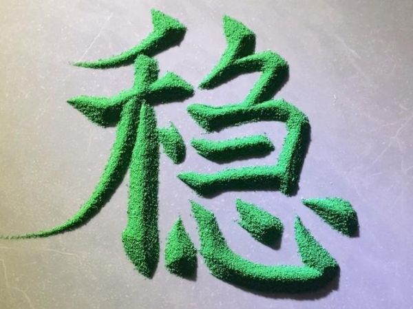 稳图片大全_哪里可以找到高清无水印素材