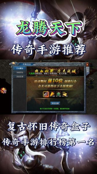 封神传奇迅雷下载_哪里能看高清完整版