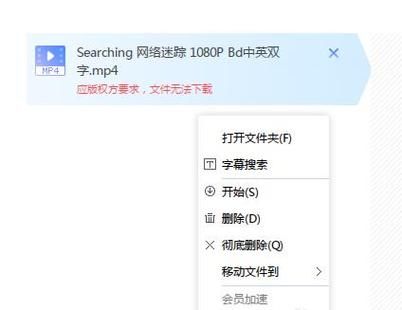 gv迅雷下载安全吗_如何找到最新资源