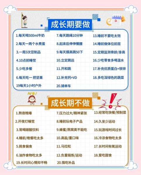 祝宝宝茁壮成长_如何科学育儿