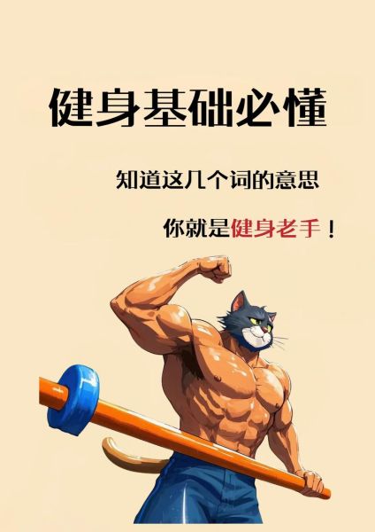 梦到健身是什么意思_梦到健身预示什么