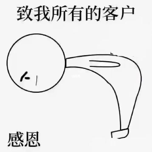 感谢图片大全鞠躬_如何优雅表达谢意