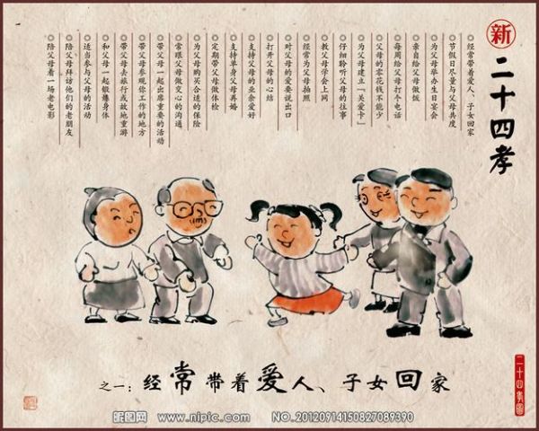 孝子图片大全_如何挑选有温度的照片