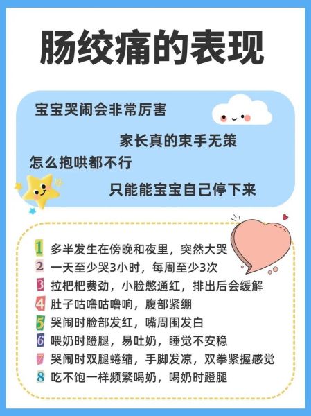 宝宝总说肚子不舒服怎么办_肚子不舒服的原因