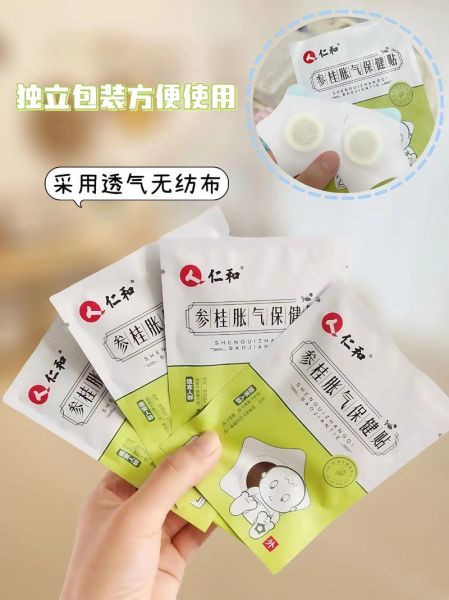 宝宝消化不良吃什么药_婴儿肠胃不适用药指南