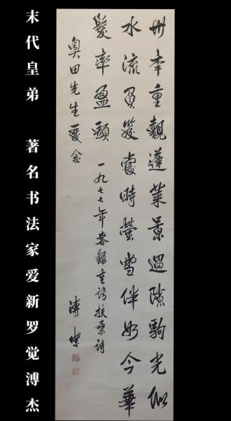 书法作品图片大全_如何挑选高清真迹