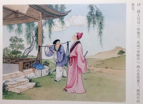 梁祝图片大全哪里找_梁祝插画高清下载