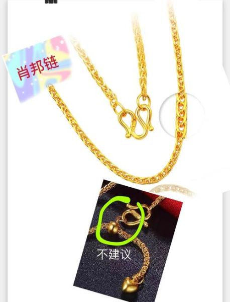 梦到金项链是什么意思_梦见金项链断了怎么办