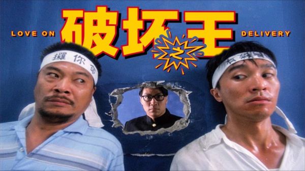 破坏之王迅雷下载_哪里能看高清完整版