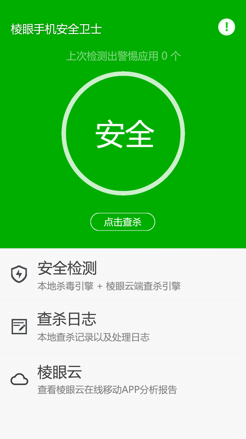 天外飞仙迅雷下载_哪里能安全下载