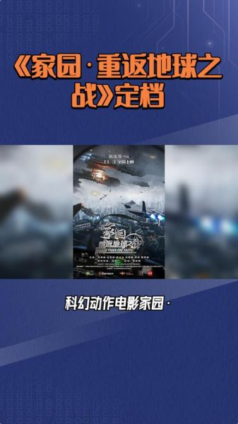 电影家园_迅雷下载安全吗