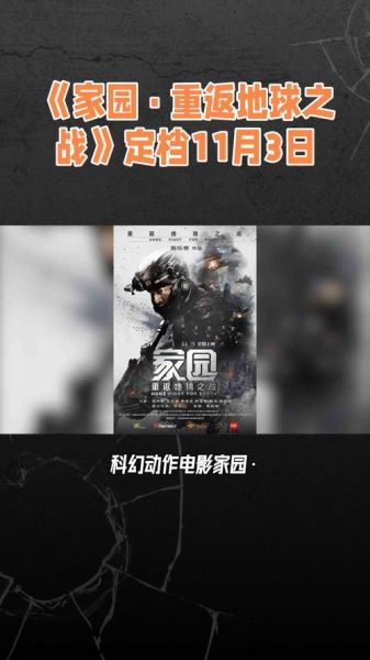 电影家园_迅雷下载安全吗