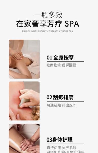 精油按摩_迅雷下载