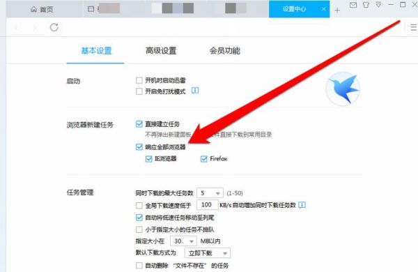 同学迅雷下载_如何安全高速获取资源