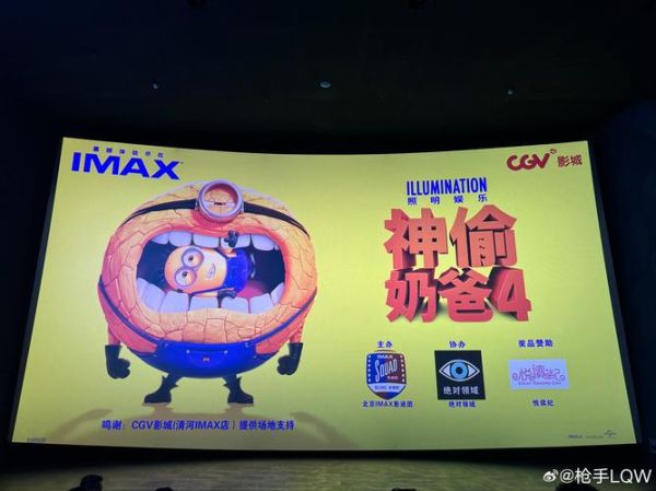 神勇奶爸迅雷下载_神勇奶爸迅雷下载安全吗