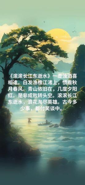 梦到长江是什么意思_梦见长江涨水代表什么